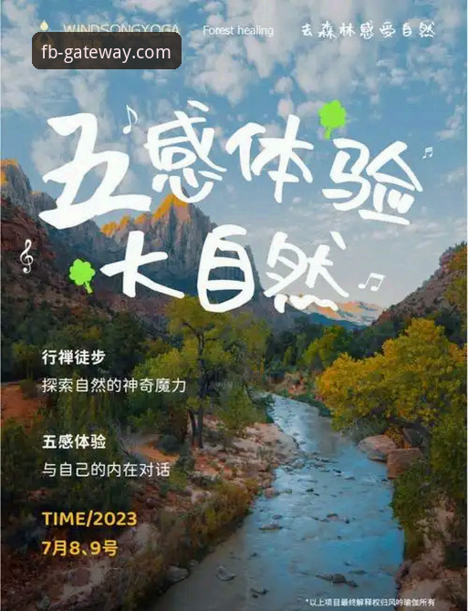 资深用户分享：fb体育官方入口2026最新版本的深度体验与实用心得