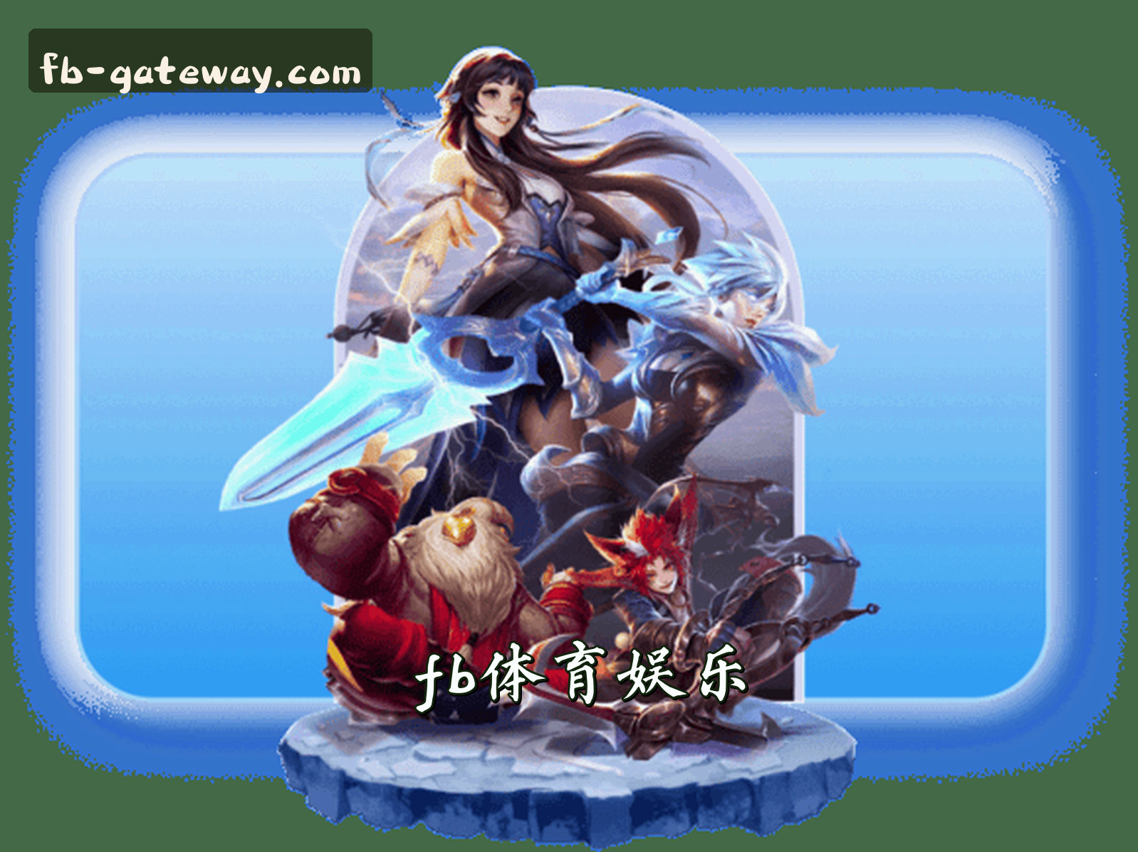 关于我们